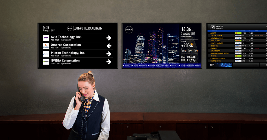 Digital Signage for Hotels